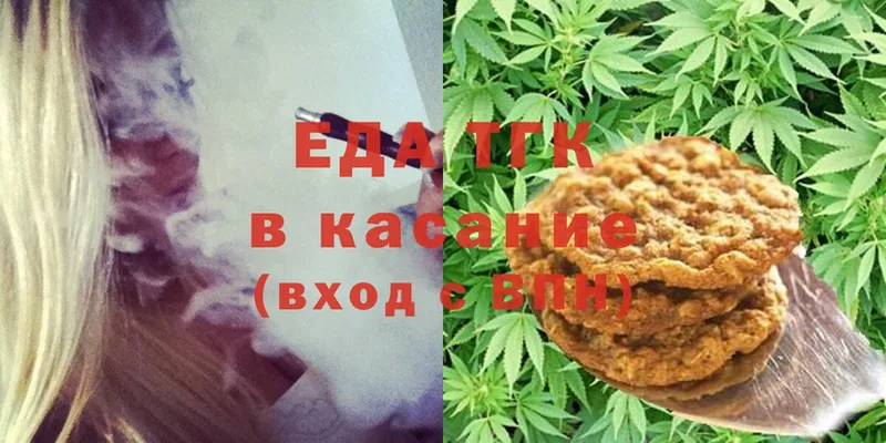 Cannafood конопля Кимры