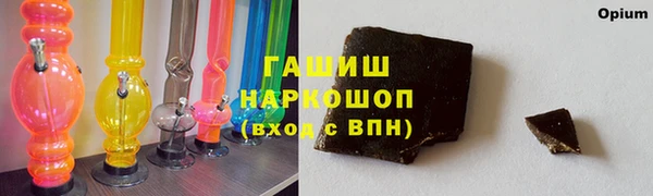 mdma Волоколамск