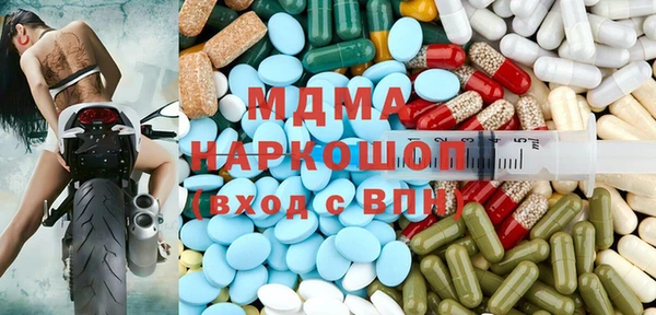 mdma Волоколамск