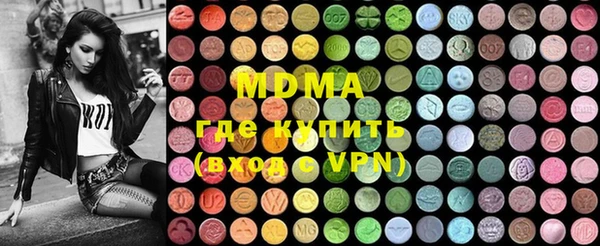 mdma Волоколамск