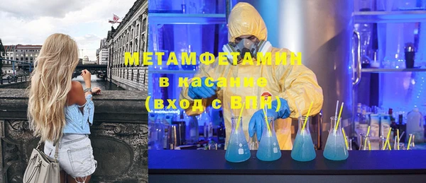 mdma Волоколамск