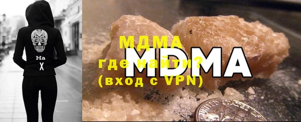 mdma Волоколамск