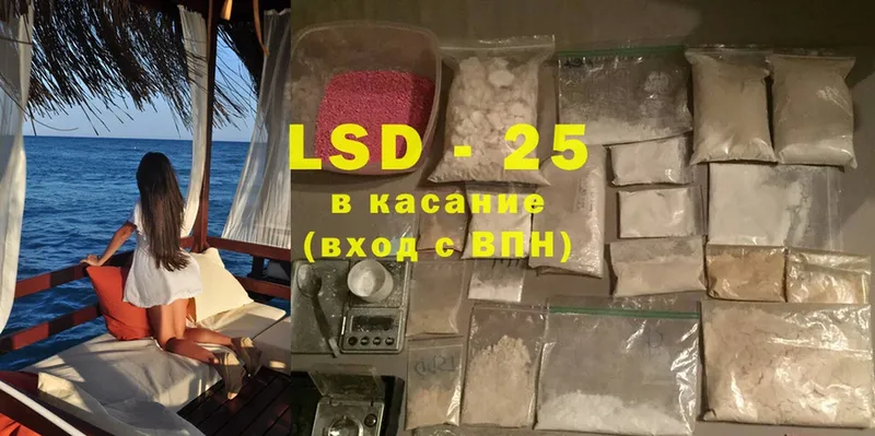 Лсд 25 экстази ecstasy  купить наркотик  Кимры 